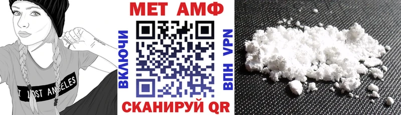 АМФЕТАМИН 97%  Шарья 