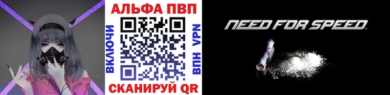 Alpha-PVP Crystall  купить  цена  Шарья 