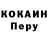 ТГК жижа Nick Loginoff