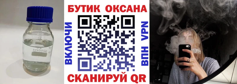 Бутират оксана  blacksprut ссылка  Шарья 