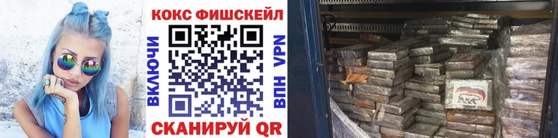 закладки  Шарья  COCAIN Columbia 