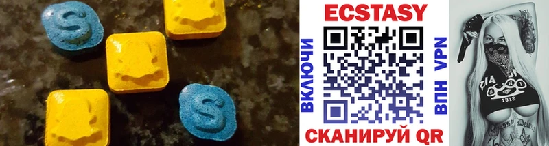 Ecstasy 280мг  что такое наркотик  Шарья 