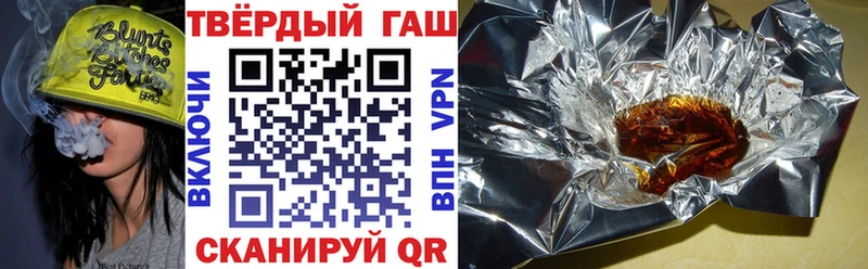Гашиш хэш  цены   Шарья 