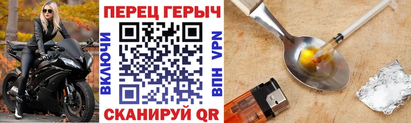 закладки  hydra tor  ГЕРОИН белый  Шарья 