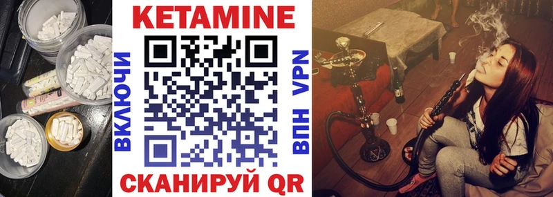 Кетамин VHQ  OMG tor  Шарья 