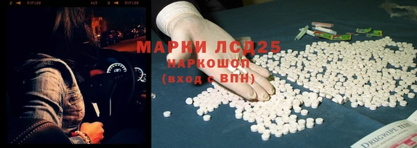 мефедрон Абинск