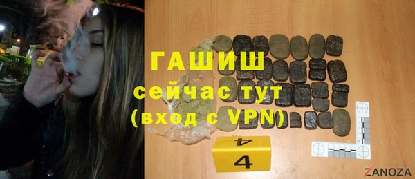 мефедрон Абинск