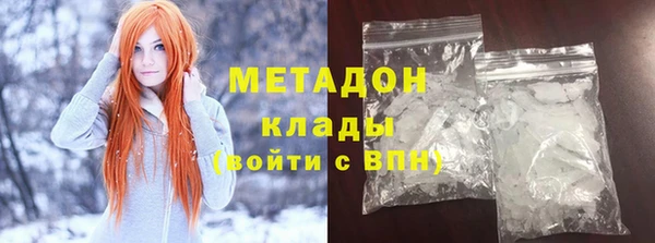 меф VHQ Абаза