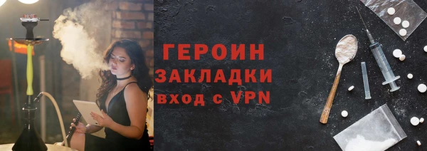 меф VHQ Абаза