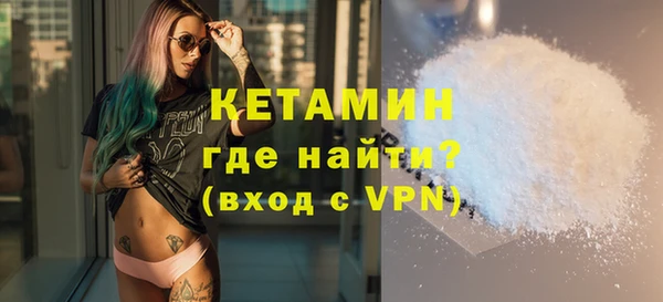 меф VHQ Абаза
