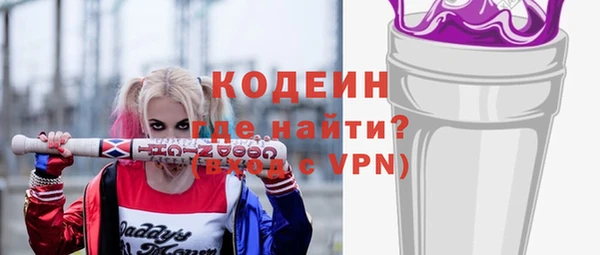 меф VHQ Абаза