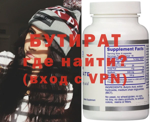 меф VHQ Абаза
