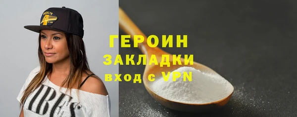 меф VHQ Абаза