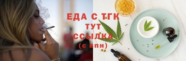 мефедрон Абинск