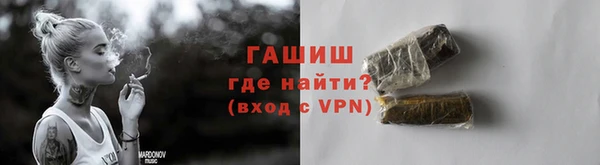меф VHQ Абаза