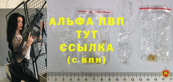 меф VHQ Абаза