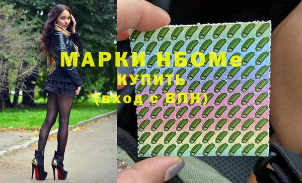 мефедрон Абинск