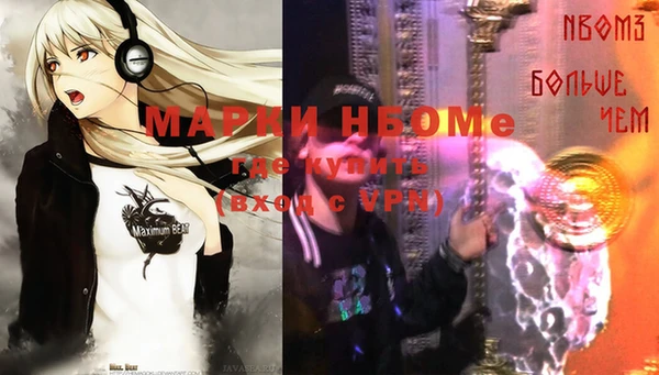 меф VHQ Абаза