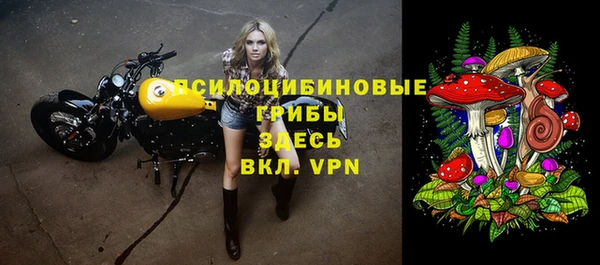 мефедрон Абинск