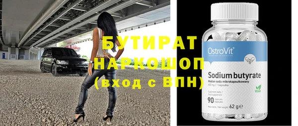 меф VHQ Абаза