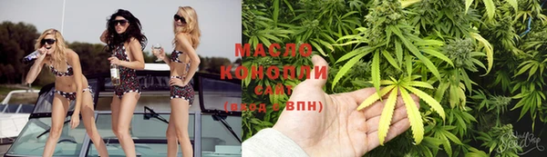 мефедрон Абинск