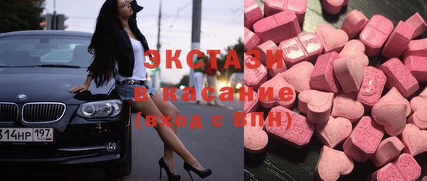 мефедрон Абинск
