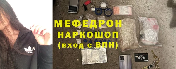 мефедрон Абинск