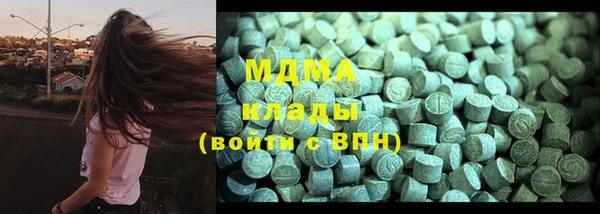 мефедрон Абинск