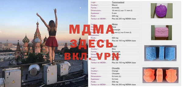 мефедрон Абинск