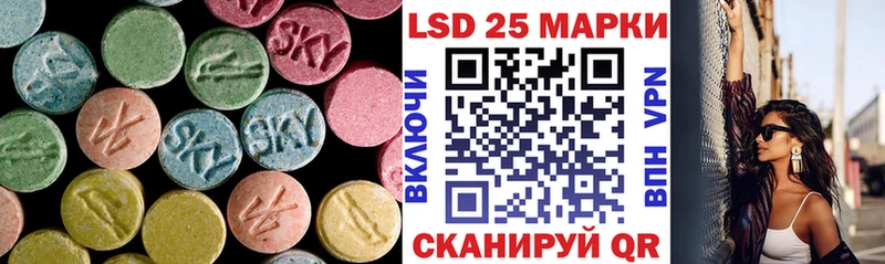 LSD-25 экстази кислота  магазин  наркотиков  Шарья 