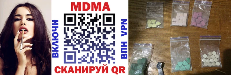 МДМА кристаллы как найти закладки Шарья