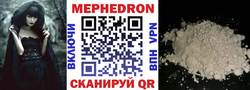 Меф кристаллы Шарья