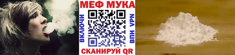 даркнет наркотические препараты  Шарья  МЯУ-МЯУ VHQ  MEGA вход 