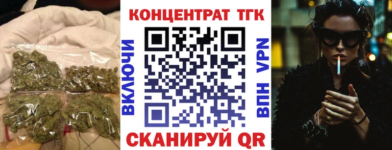 Дистиллят ТГК вейп с тгк  Шарья 