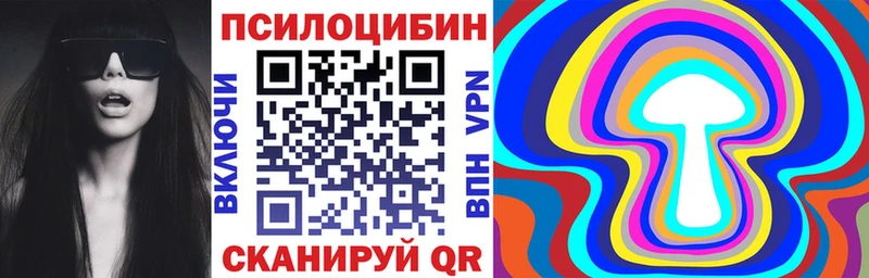 гидра онион  Шарья  Псилоцибиновые грибы MAGIC MUSHROOMS  хочу  